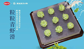 搭車火鍋消費(fèi)爆發(fā)，滑類產(chǎn)品“絲滑”升級(jí)