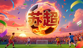 太會(huì)玩了！“蘇超”火爆成頂流，“速凍一哥”借勢(shì)開啟夏日爆品營銷