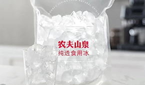 農(nóng)夫山泉天價賣冰？從冰杯到冰袋，這門生意還能火嗎