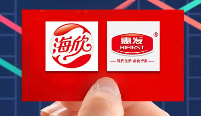半年報(bào) | 海欣、惠發(fā)上半年?duì)I收降幅超15%，凈虧損逾2000萬(wàn)元