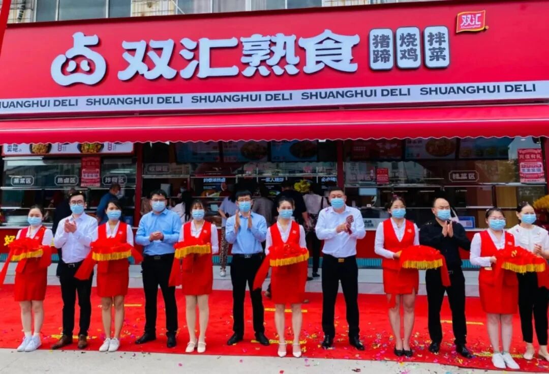 一年計(jì)劃新增100家店，雙匯加速布局社區(qū)熟食店意欲何為？