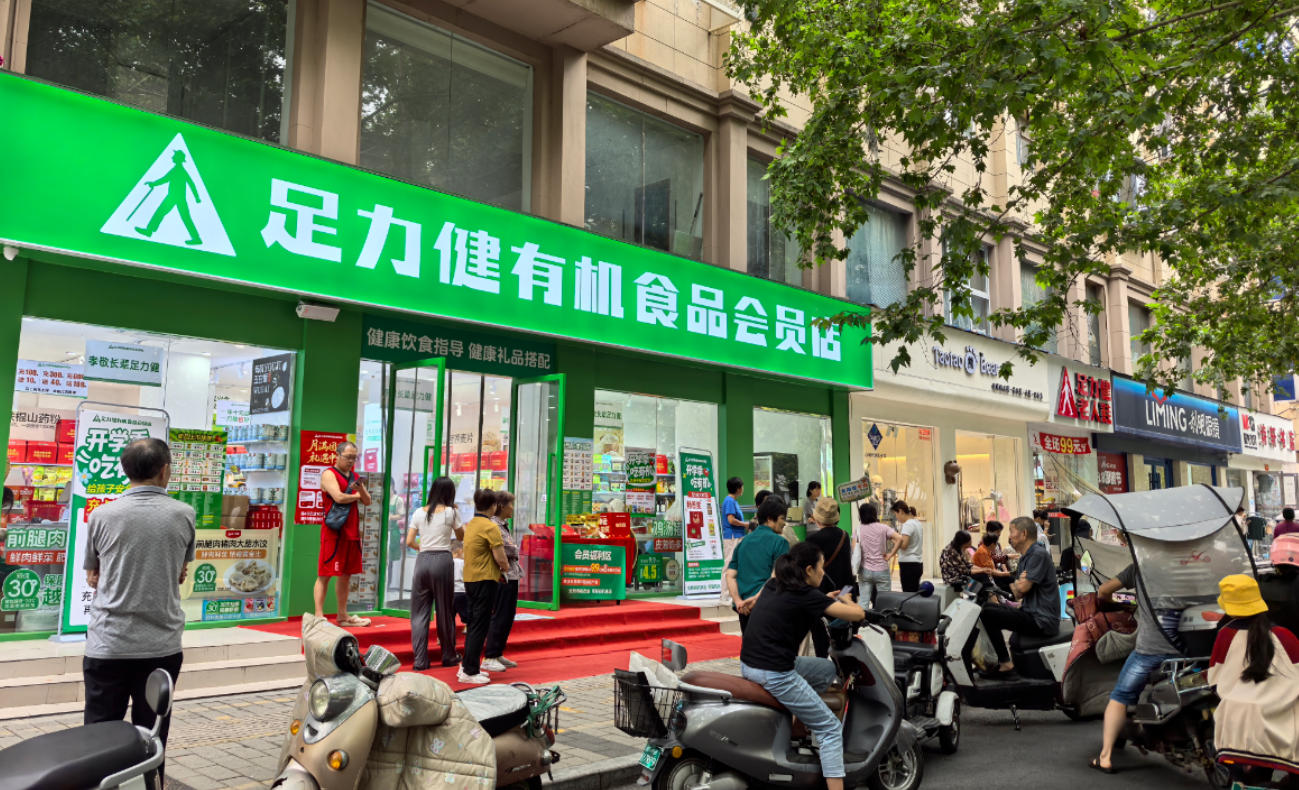 短保、有機(jī)、無(wú)抗、會(huì)員價(jià)…足力健跨界賣(mài)凍品，憑啥“吃”定老人養(yǎng)生錢(qián)？