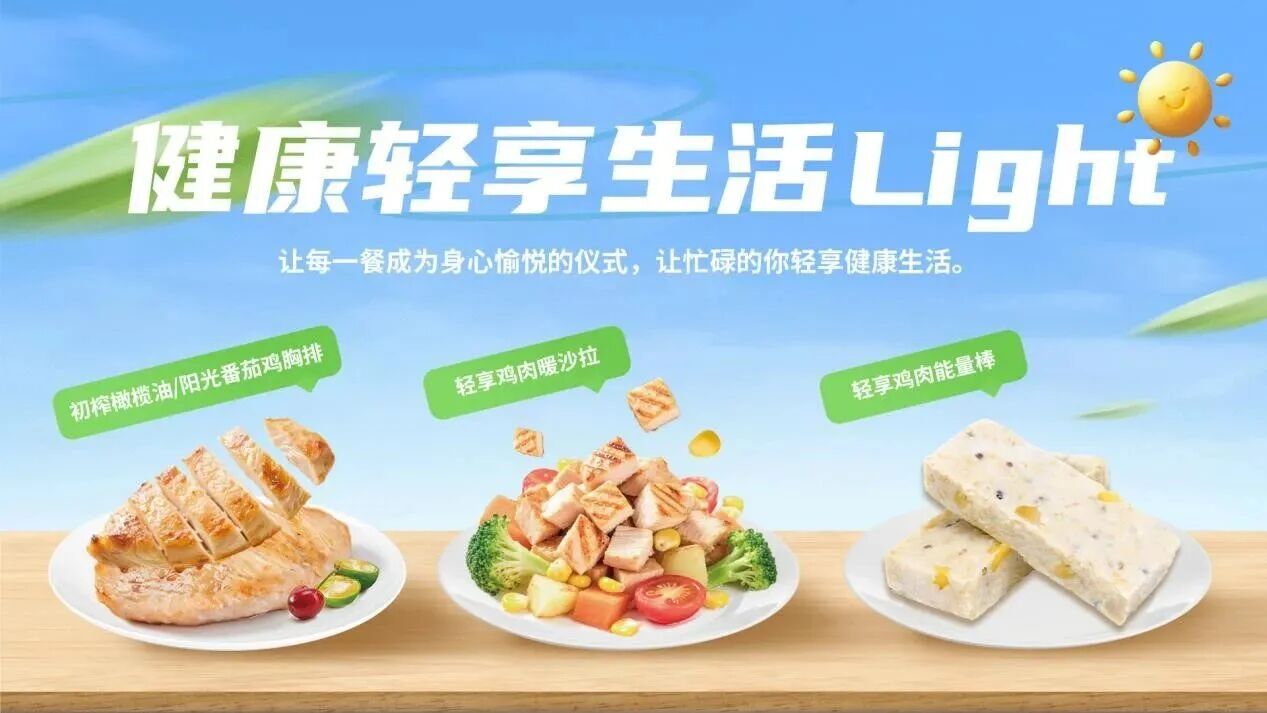雞排哥走紅，雞排產(chǎn)業(yè)也迎來(lái)“雙重革命”