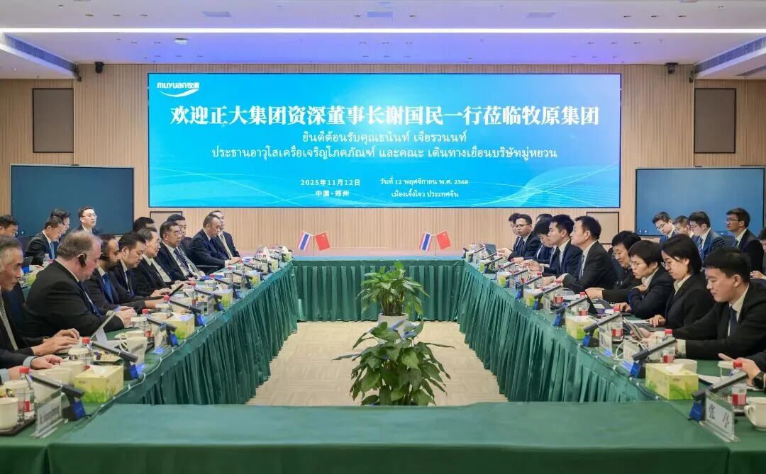 正大與牧原、揚(yáng)翔強(qiáng)強(qiáng)聯(lián)合，頭部豬企劍指東南亞？